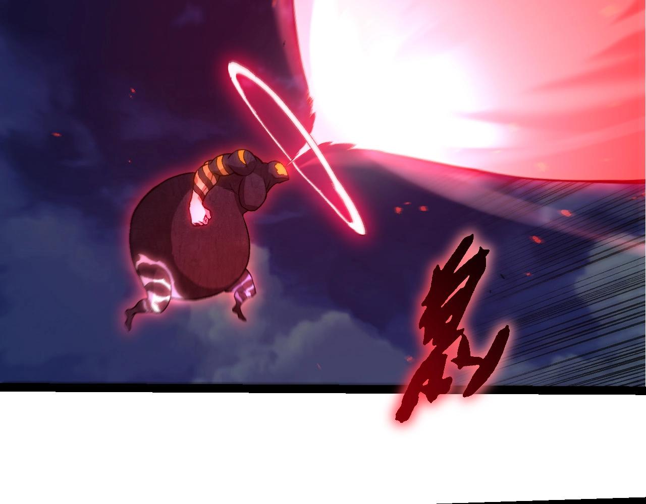 從大樹開始的進化 - 第450話 六階化分身(2/3) - 4