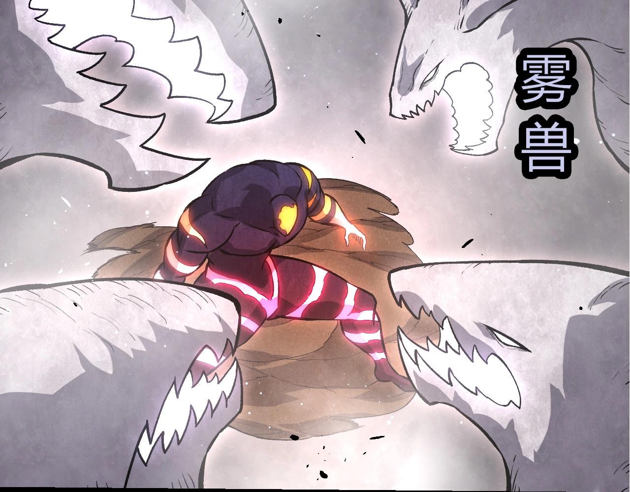 從大樹開始的進化 - 第450話 六階化分身(2/3) - 2