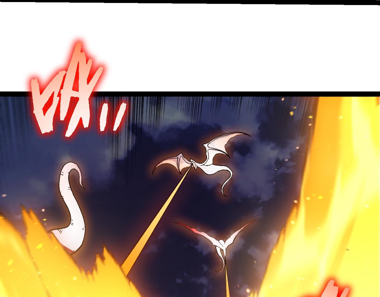 從大樹開始的進化 - 第450話 六階化分身(2/3) - 3