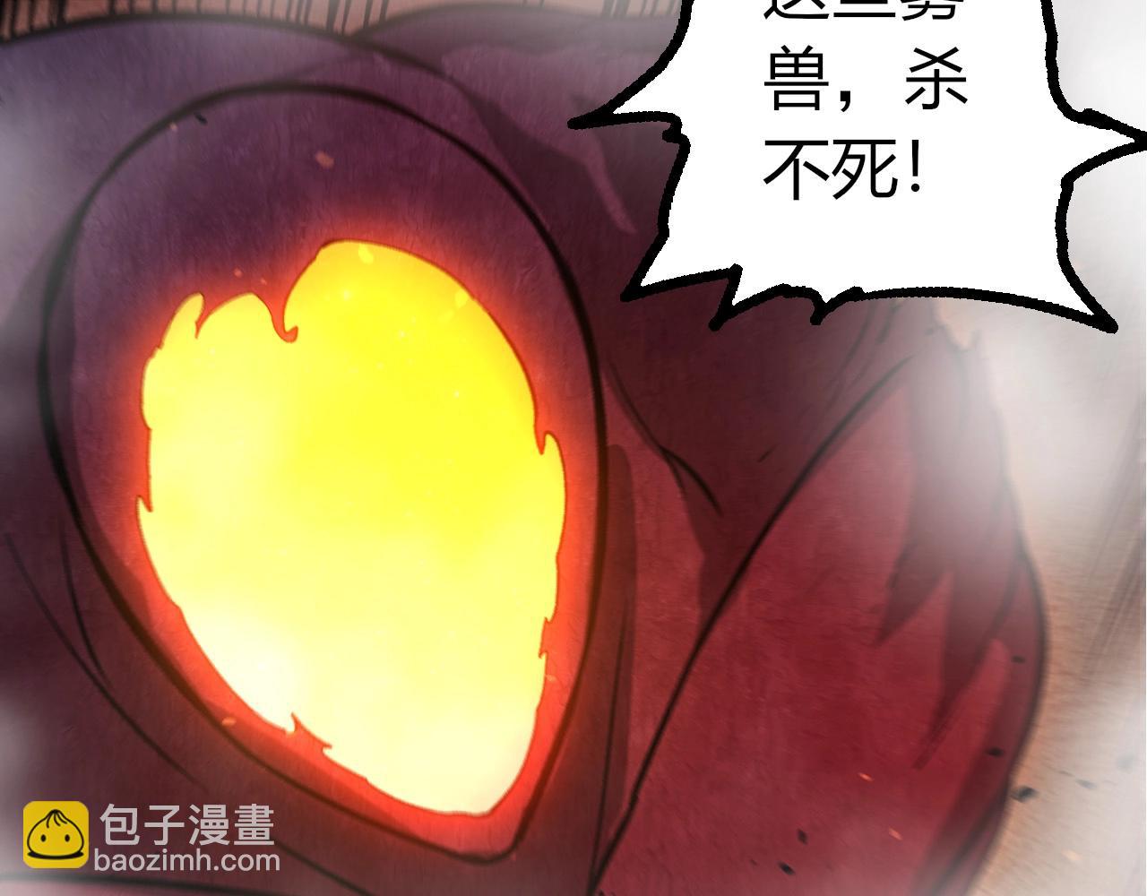 從大樹開始的進化 - 第450話 六階化分身(2/3) - 7