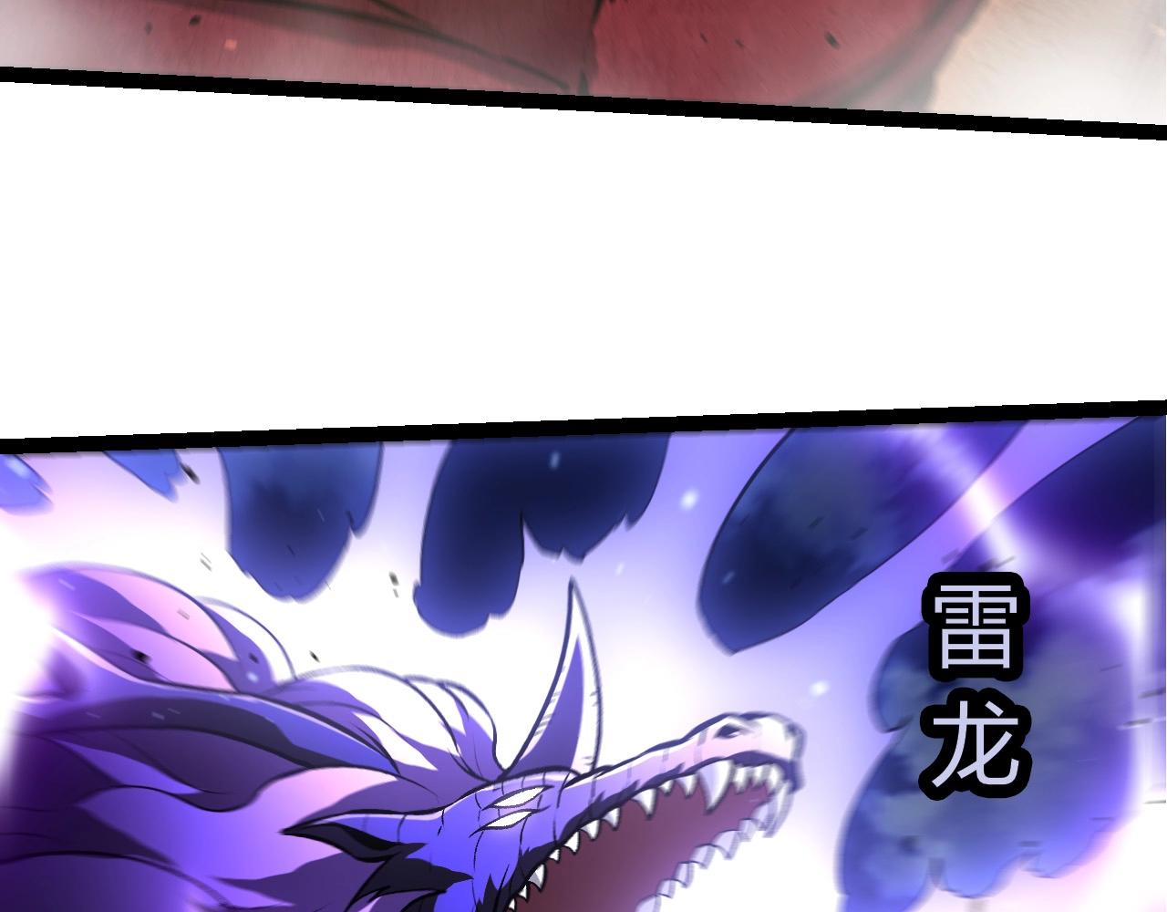 從大樹開始的進化 - 第450話 六階化分身(2/3) - 8