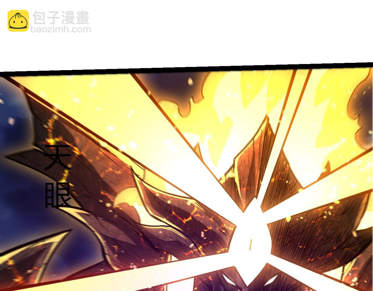 從大樹開始的進化 - 第450話 六階化分身(2/3) - 7