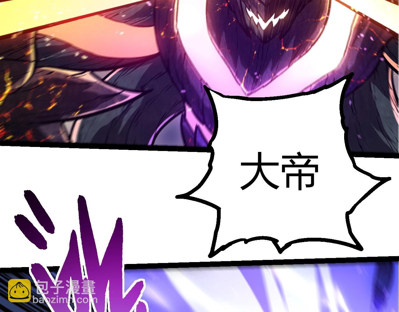 從大樹開始的進化 - 第450話 六階化分身(2/3) - 8