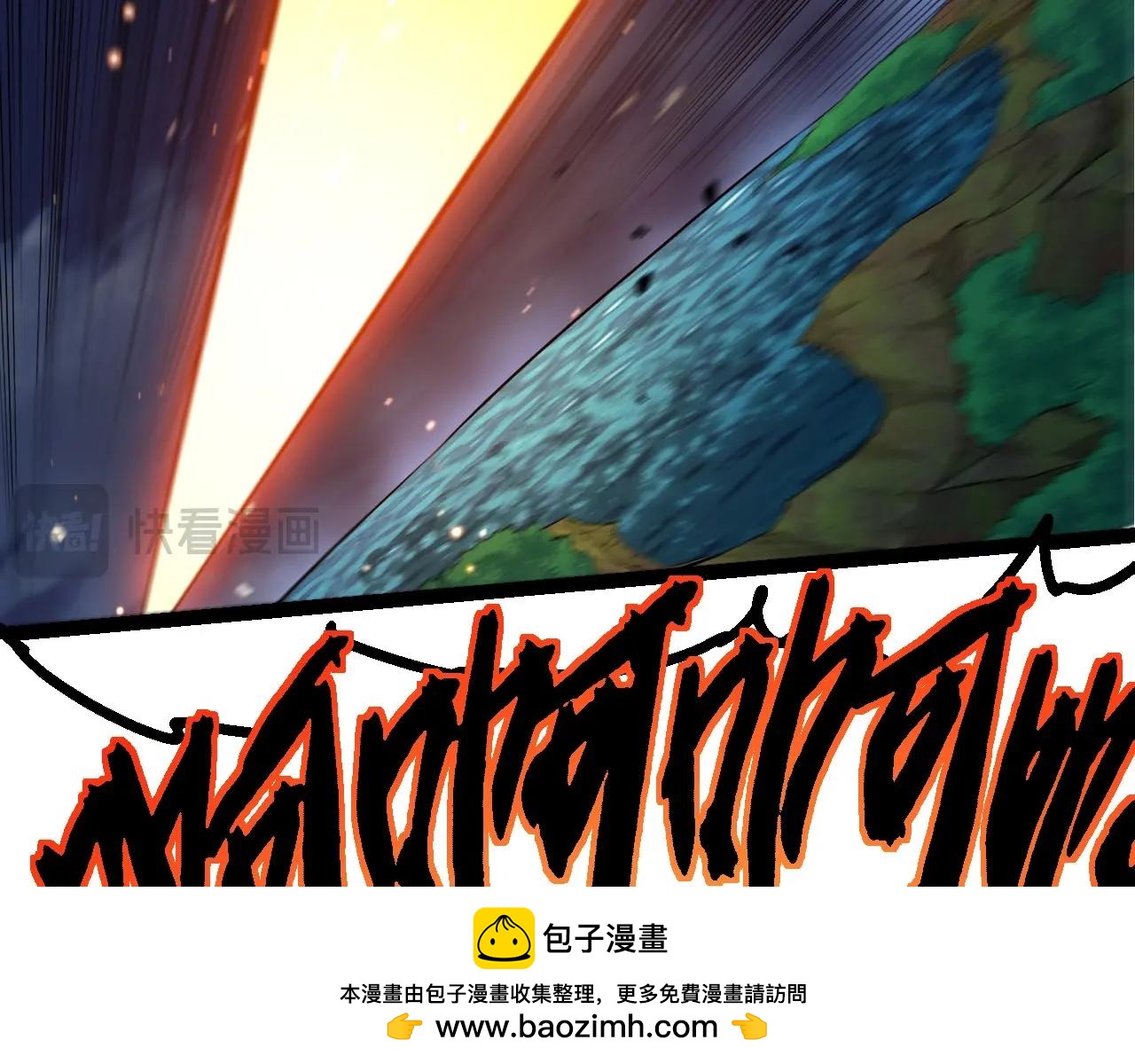 從大樹開始的進化 - 第450話 六階化分身(2/3) - 3