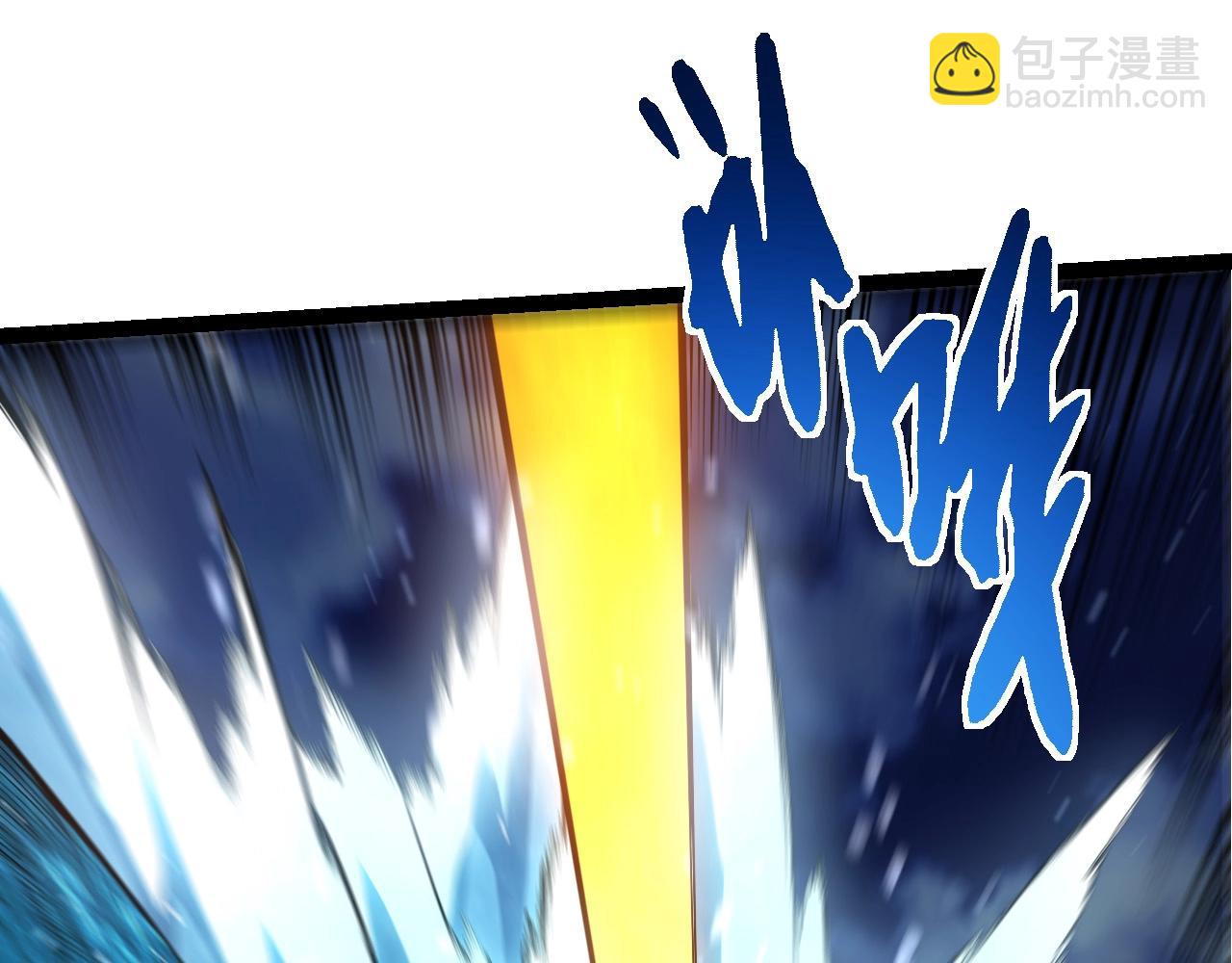 從大樹開始的進化 - 第450話 六階化分身(2/3) - 7