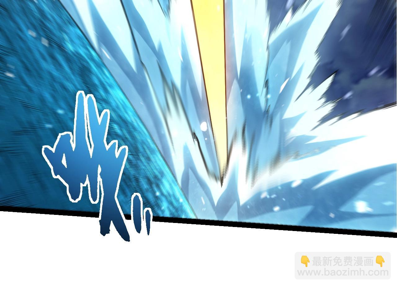 從大樹開始的進化 - 第450話 六階化分身(2/3) - 8