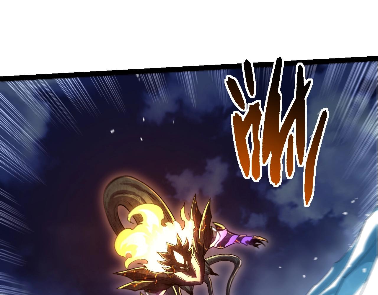 從大樹開始的進化 - 第450話 六階化分身(2/3) - 1