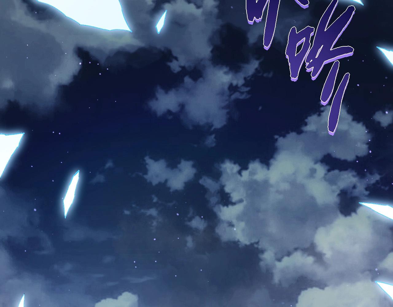 第445话 元素之躯(1/3)-第472话