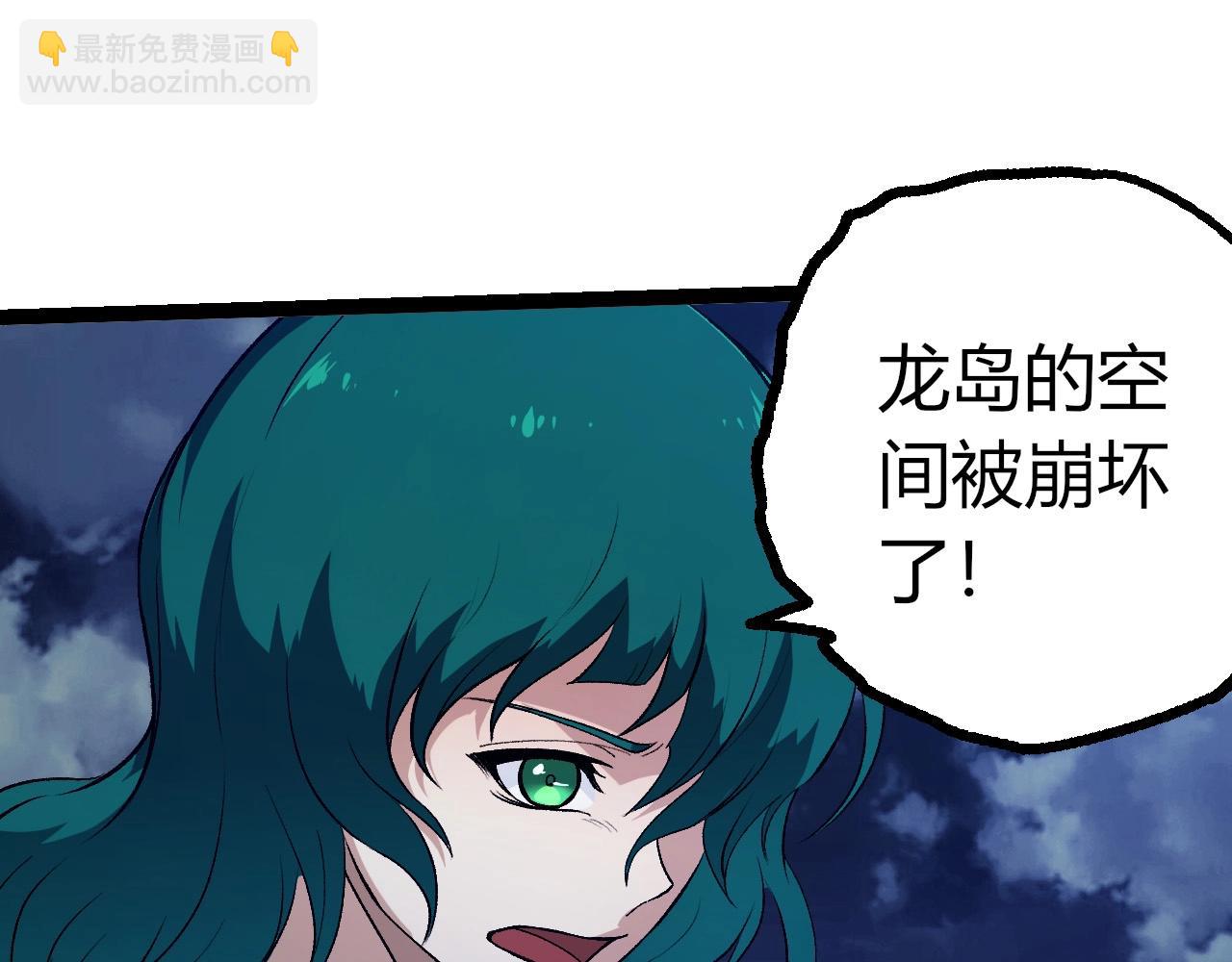 第445话 元素之躯(1/3)-第472话