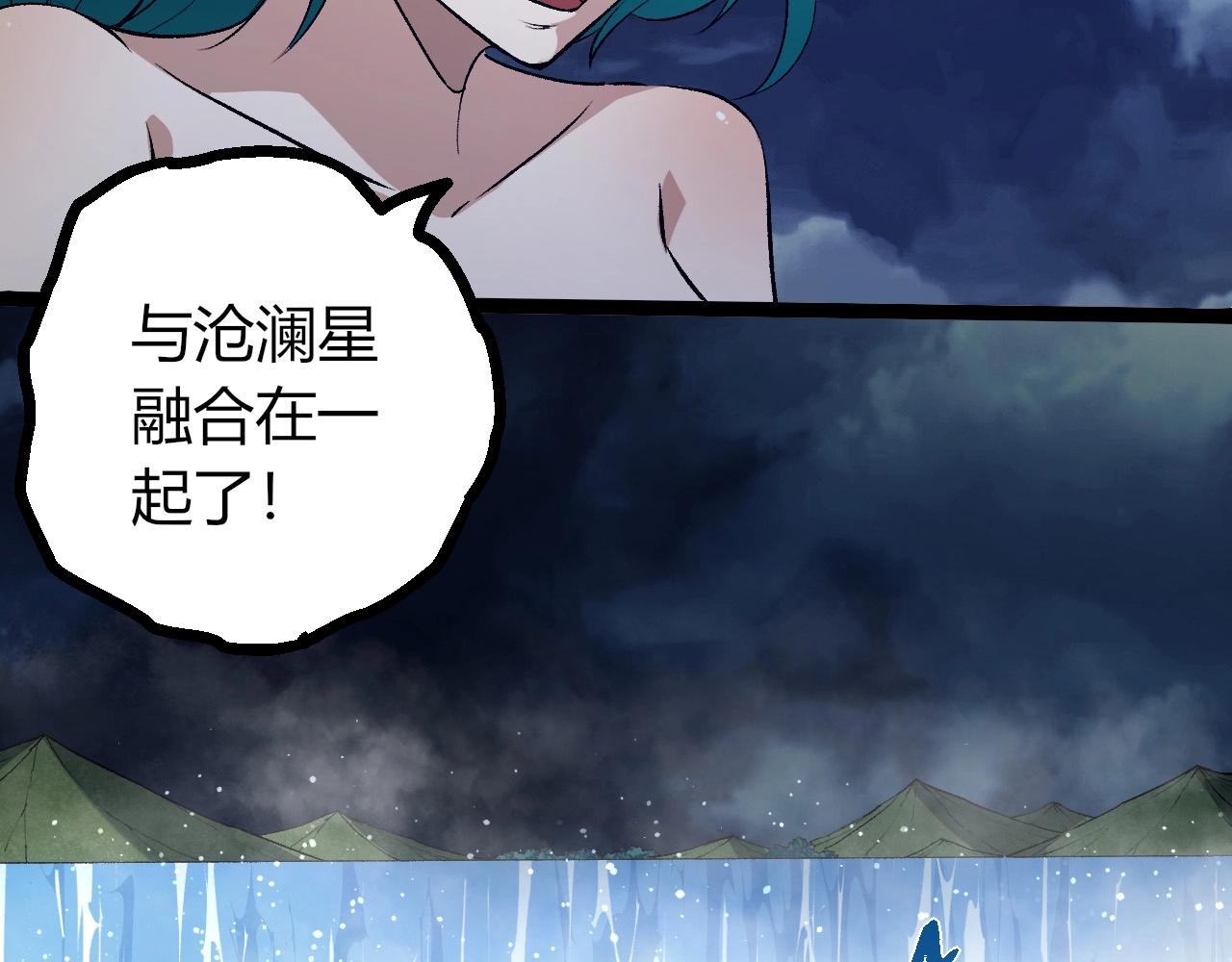 第445话 元素之躯(1/3)-第472话