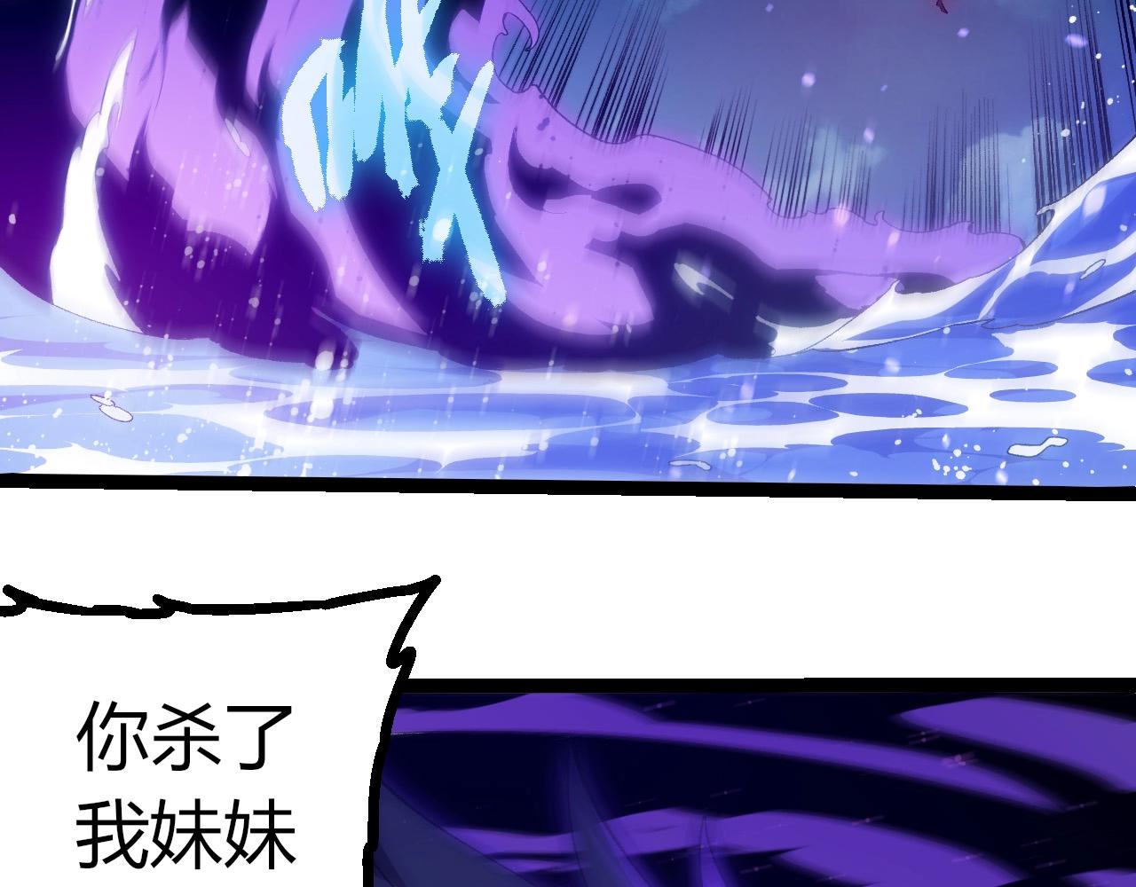 第445话 元素之躯(1/3)-第472话