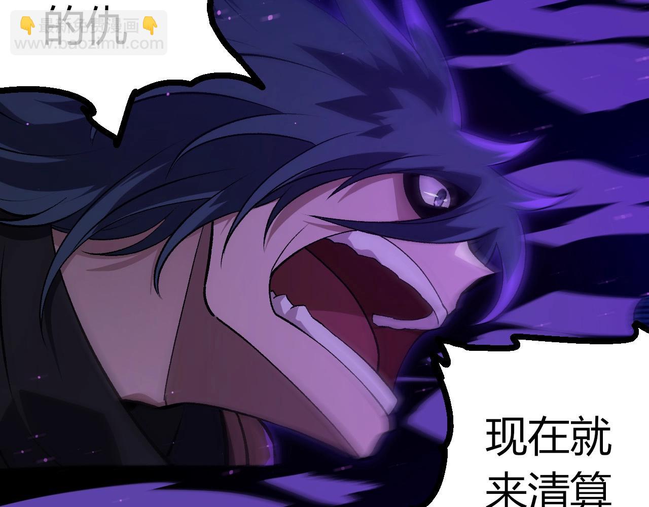 第445话 元素之躯(1/3)-第472话