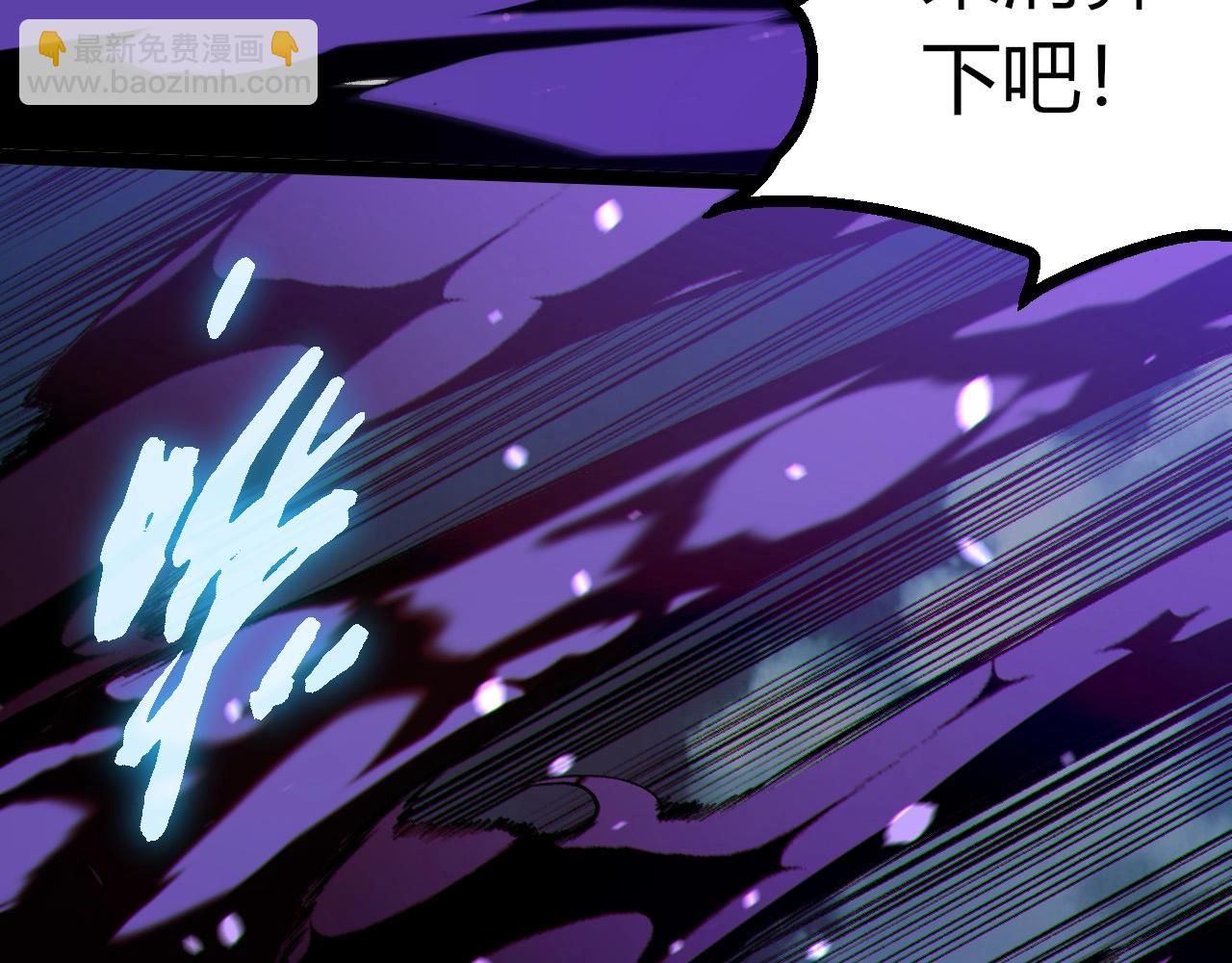 第445话 元素之躯(1/3)-第472话