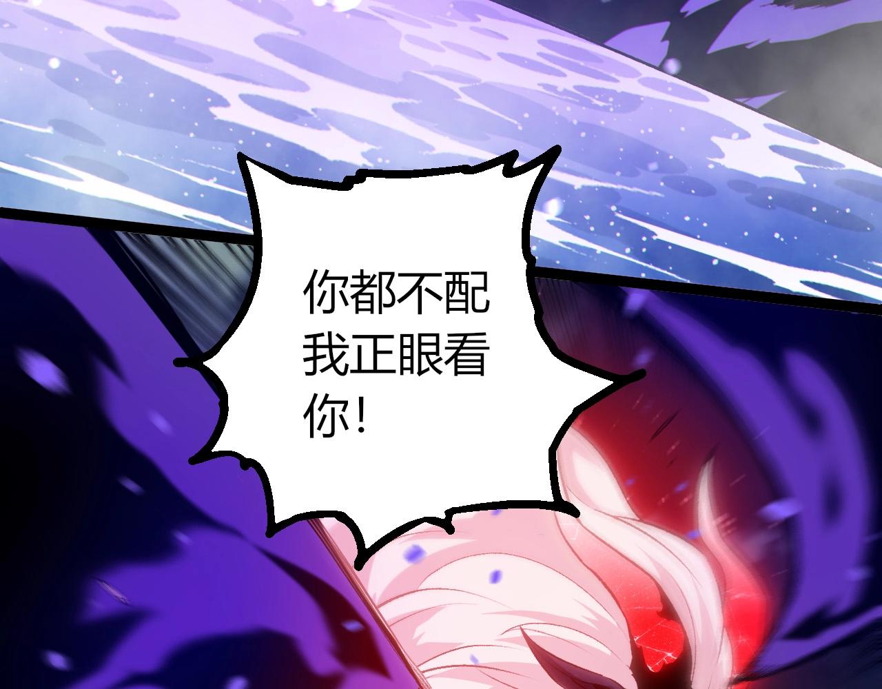 第445话 元素之躯(1/3)-第472话