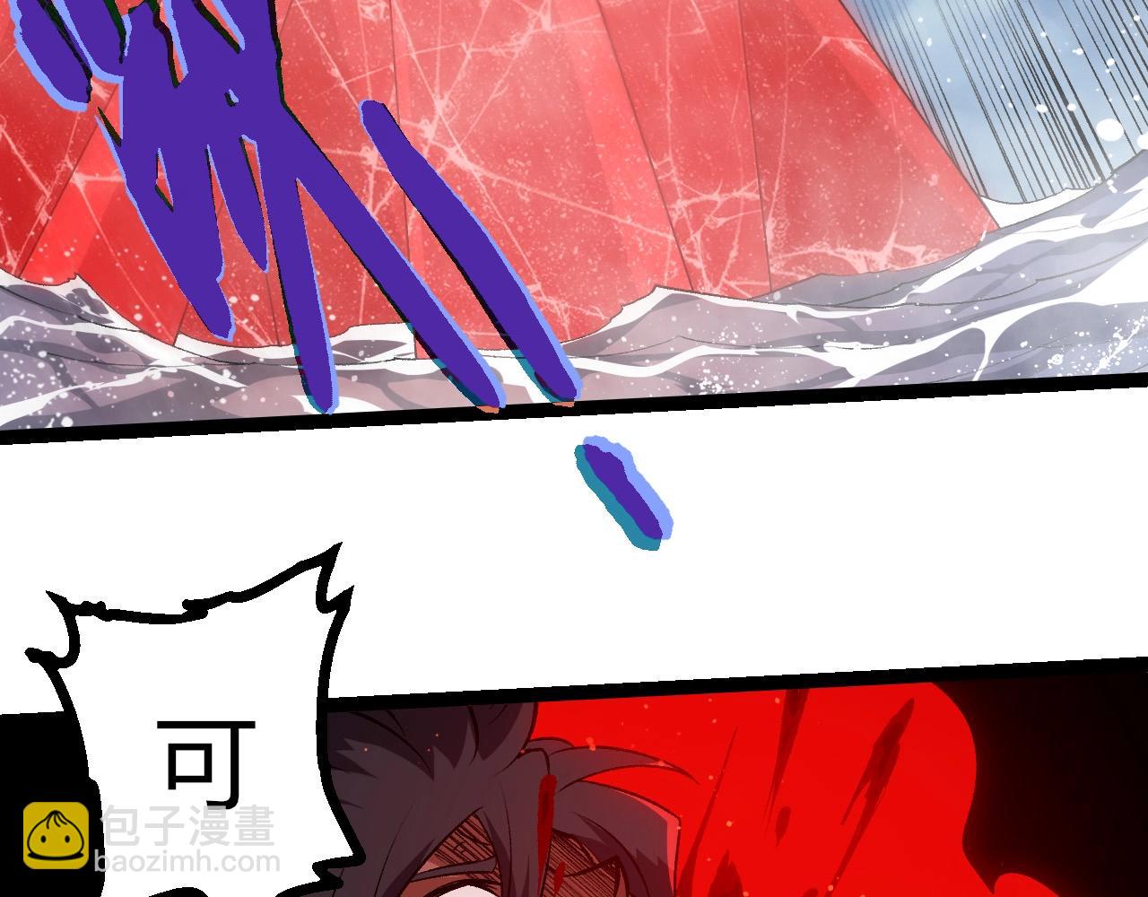 第445话 元素之躯(1/3)-第472话