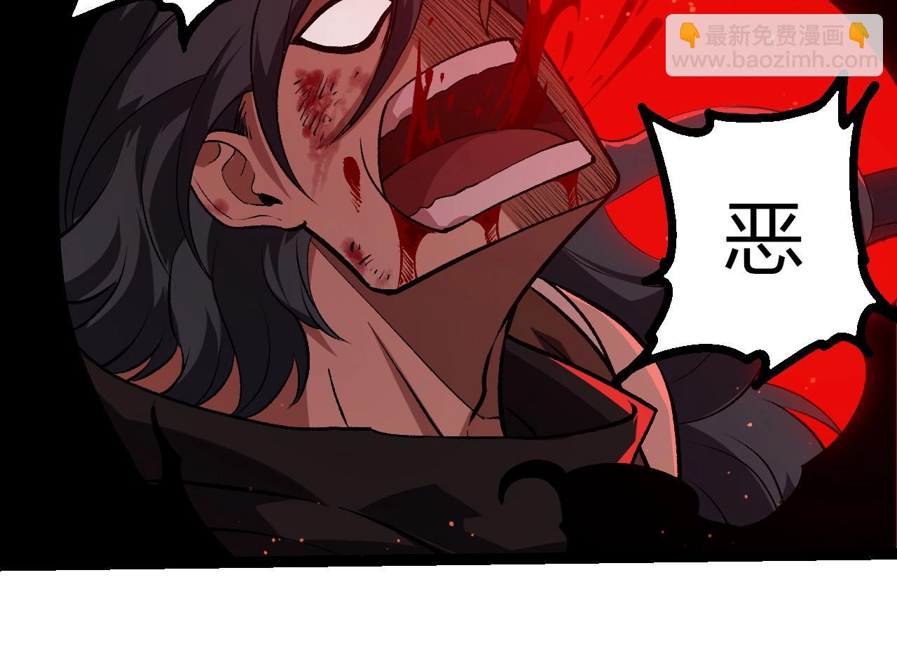 第445话 元素之躯(1/3)-第472话