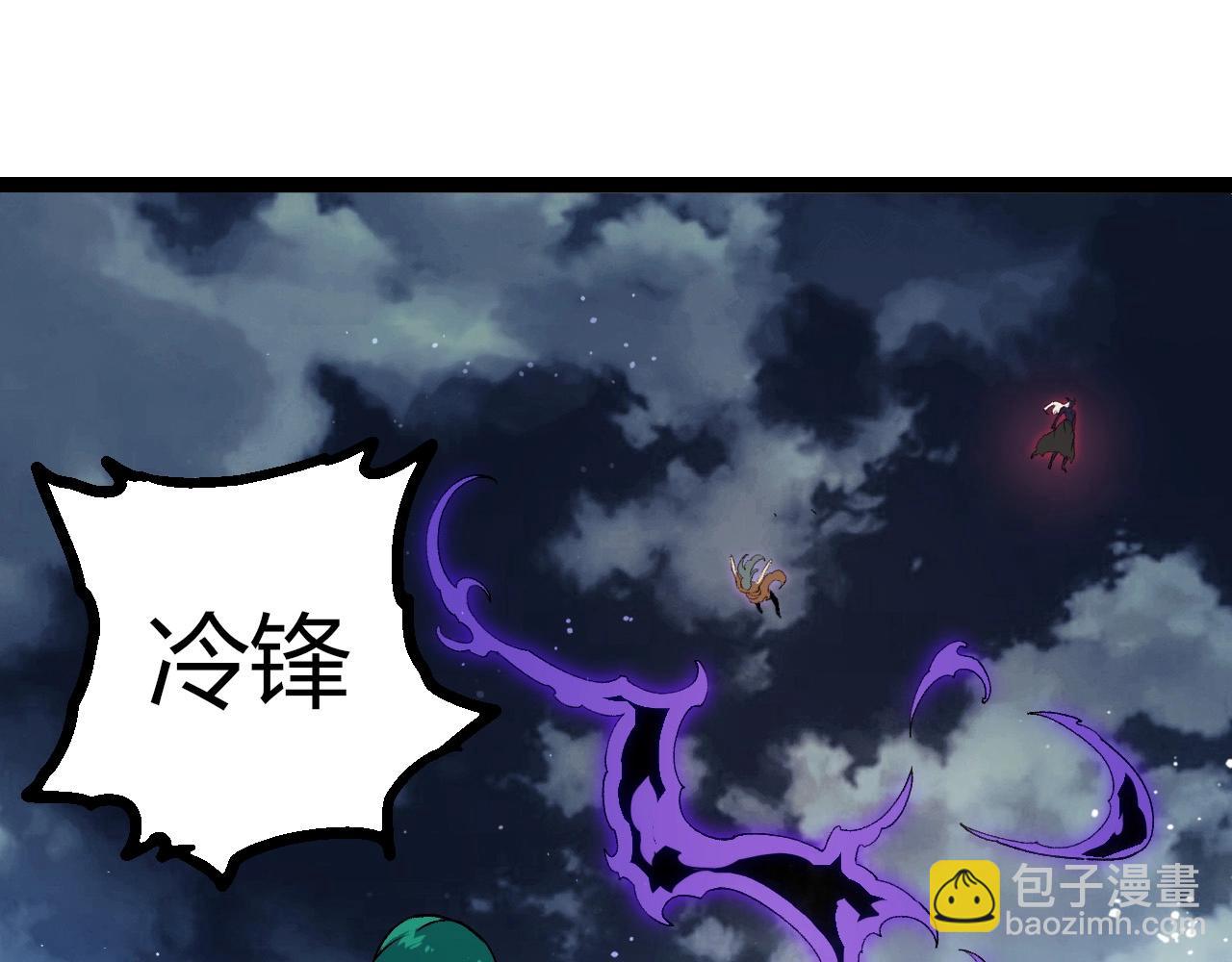 第445话 元素之躯(1/3)-第472话