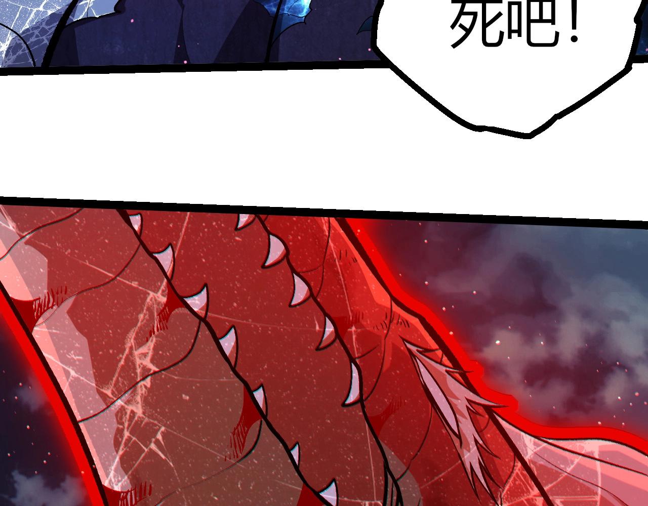 第445话 元素之躯(1/3)-第472话