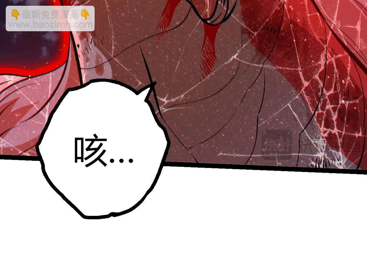 第445话 元素之躯(1/3)-第472话