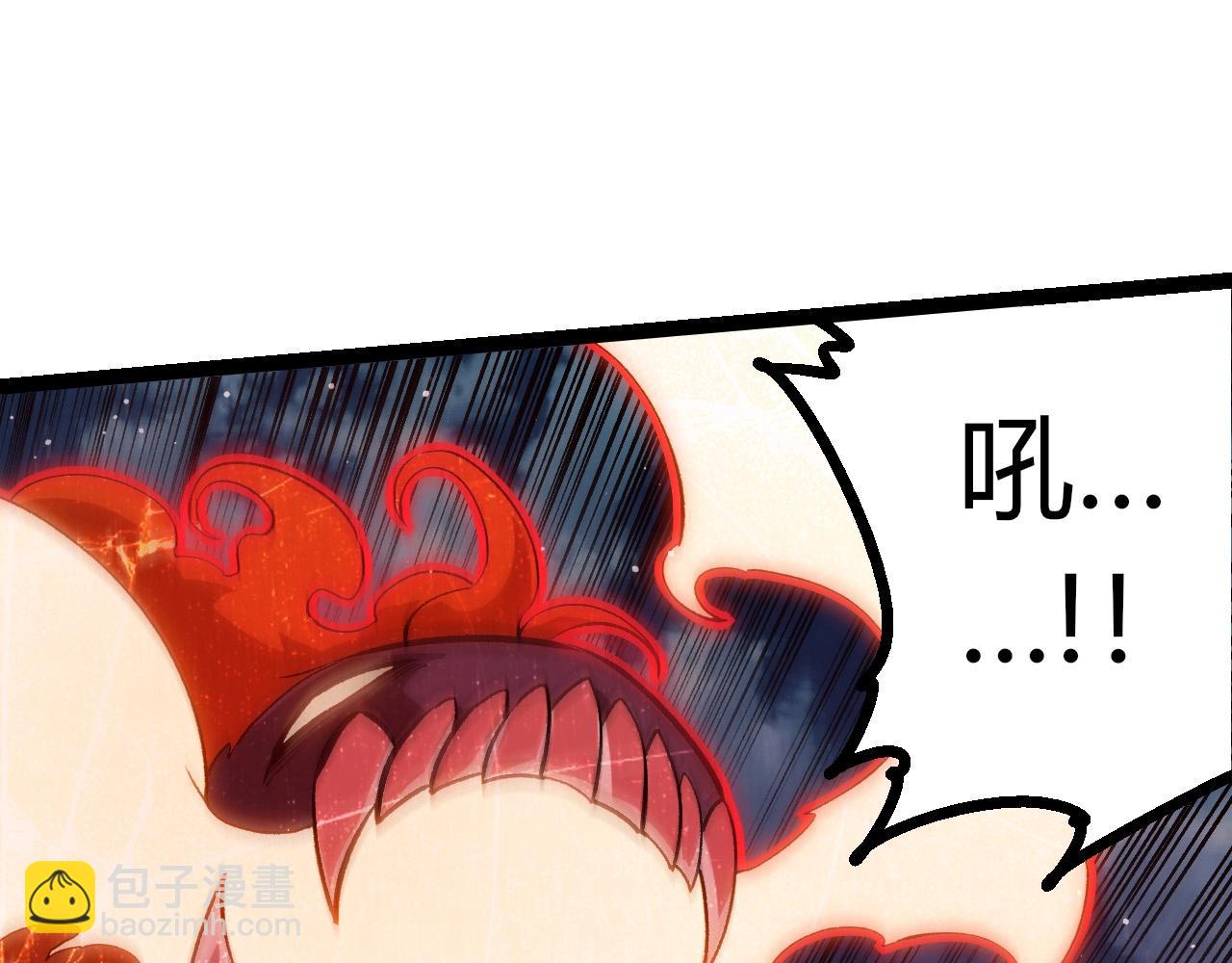 第445话 元素之躯(1/3)-第472话