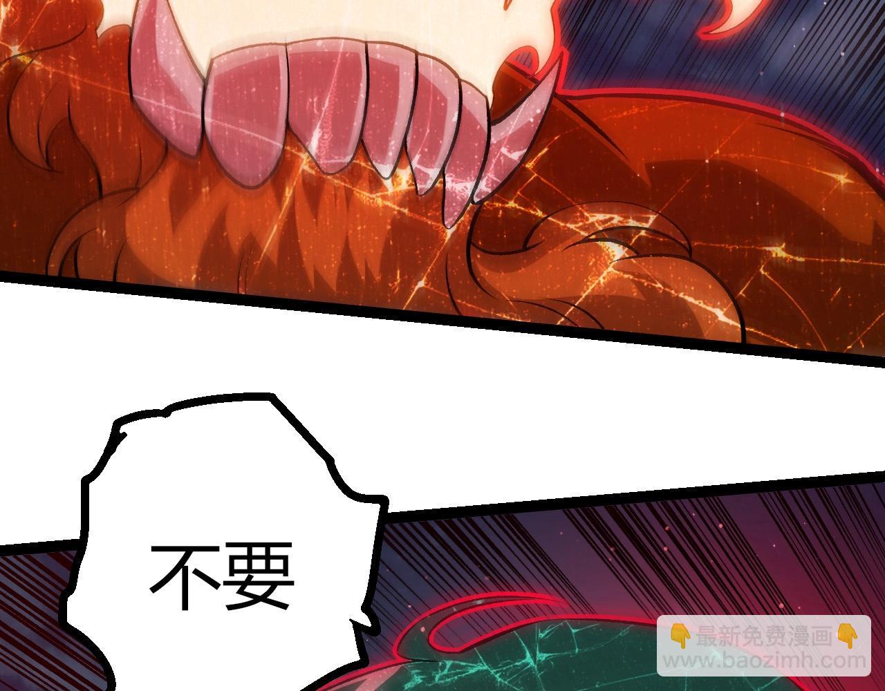 第445话 元素之躯(1/3)-第472话