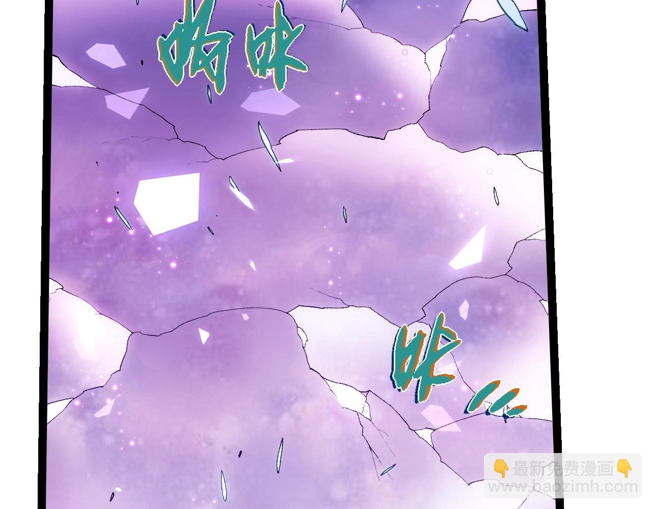 第445话 元素之躯(1/3)-第472话