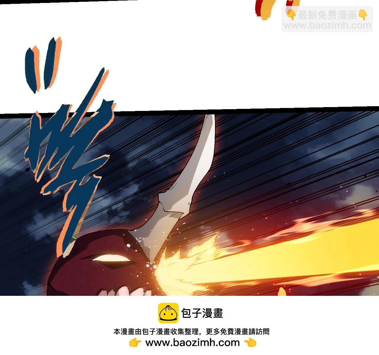 從大樹開始的進化 - 第452話 星球之力(2/3) - 6