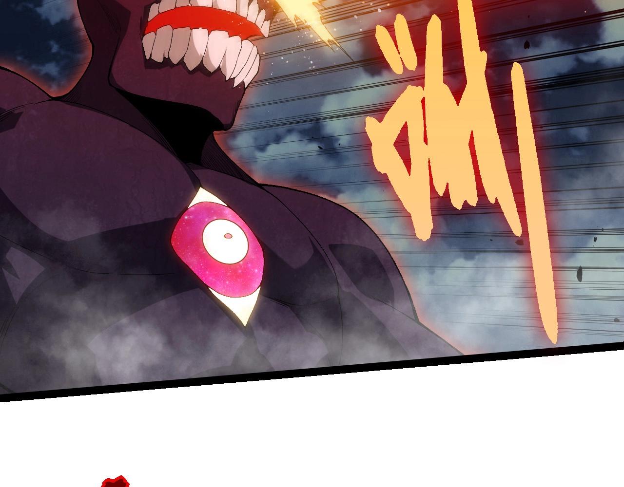 從大樹開始的進化 - 第452話 星球之力(3/3) - 2