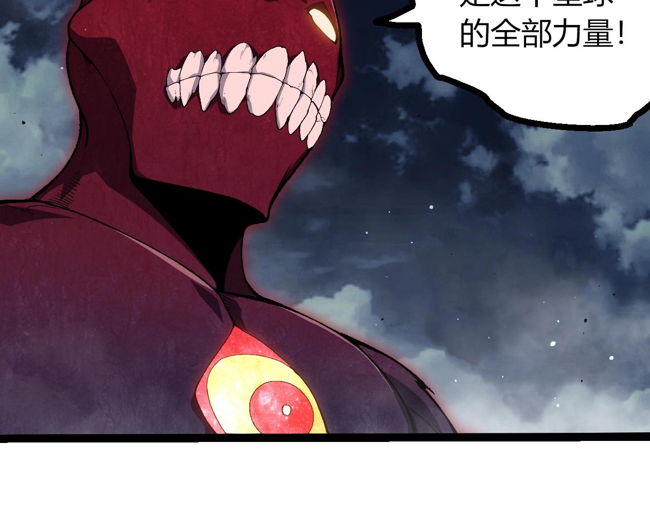 從大樹開始的進化 - 第452話 星球之力(1/3) - 3