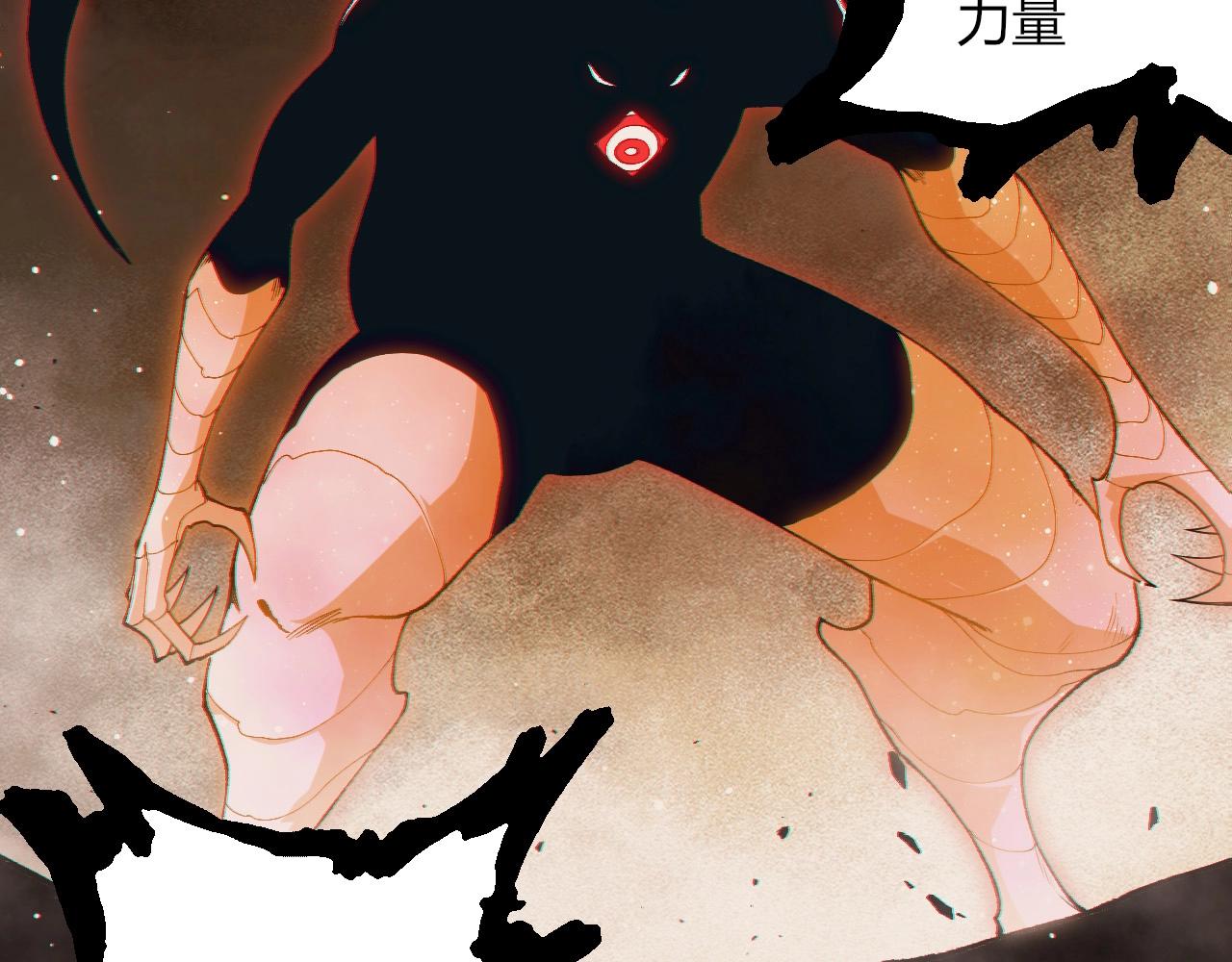 從大樹開始的進化 - 第452話 星球之力(1/3) - 6