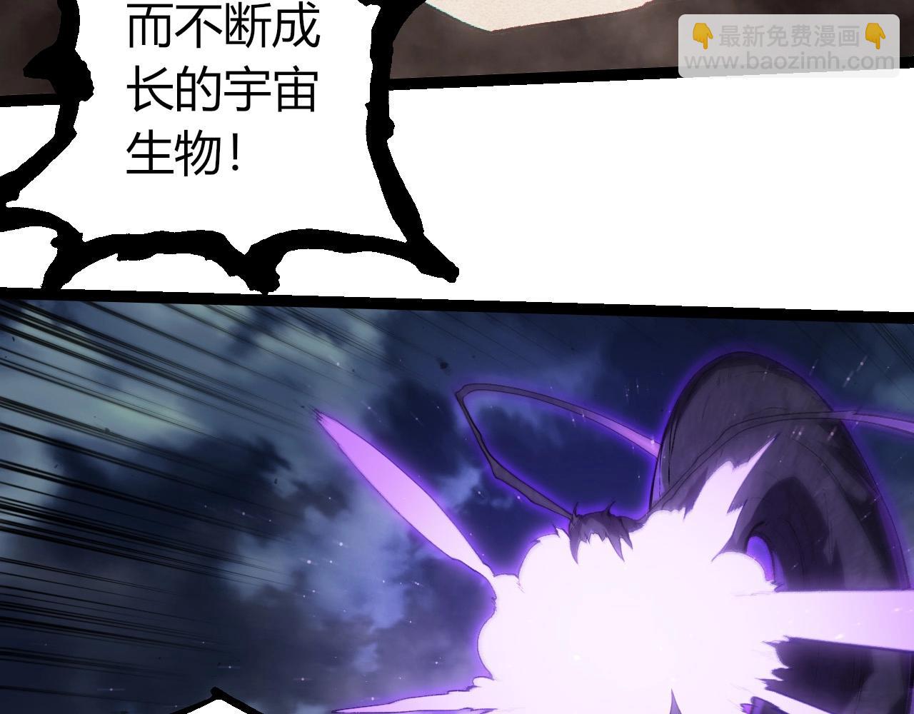 從大樹開始的進化 - 第452話 星球之力(1/3) - 7