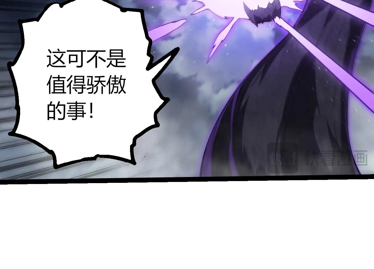 從大樹開始的進化 - 第452話 星球之力(1/3) - 8