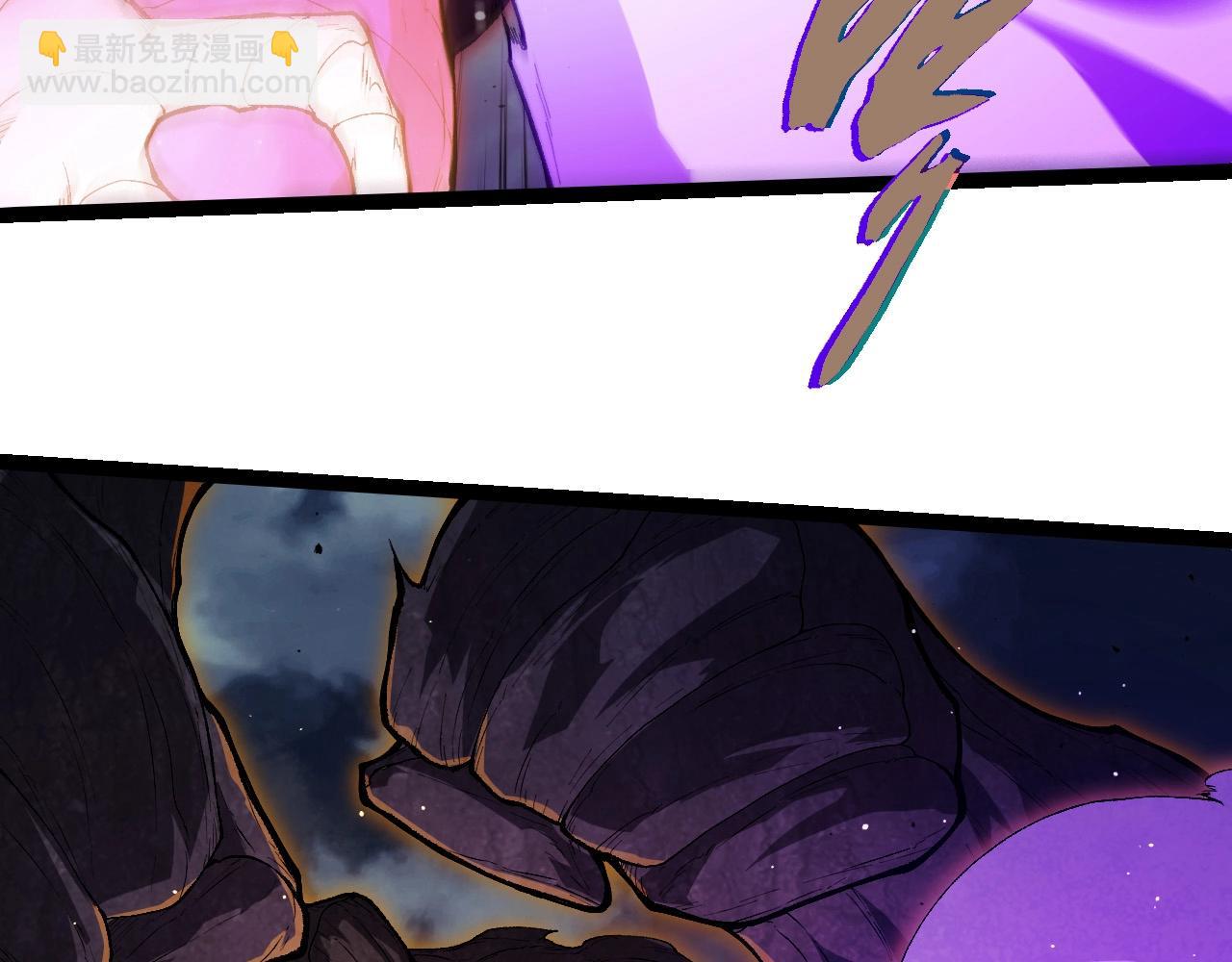 從大樹開始的進化 - 第452話 星球之力(1/3) - 4