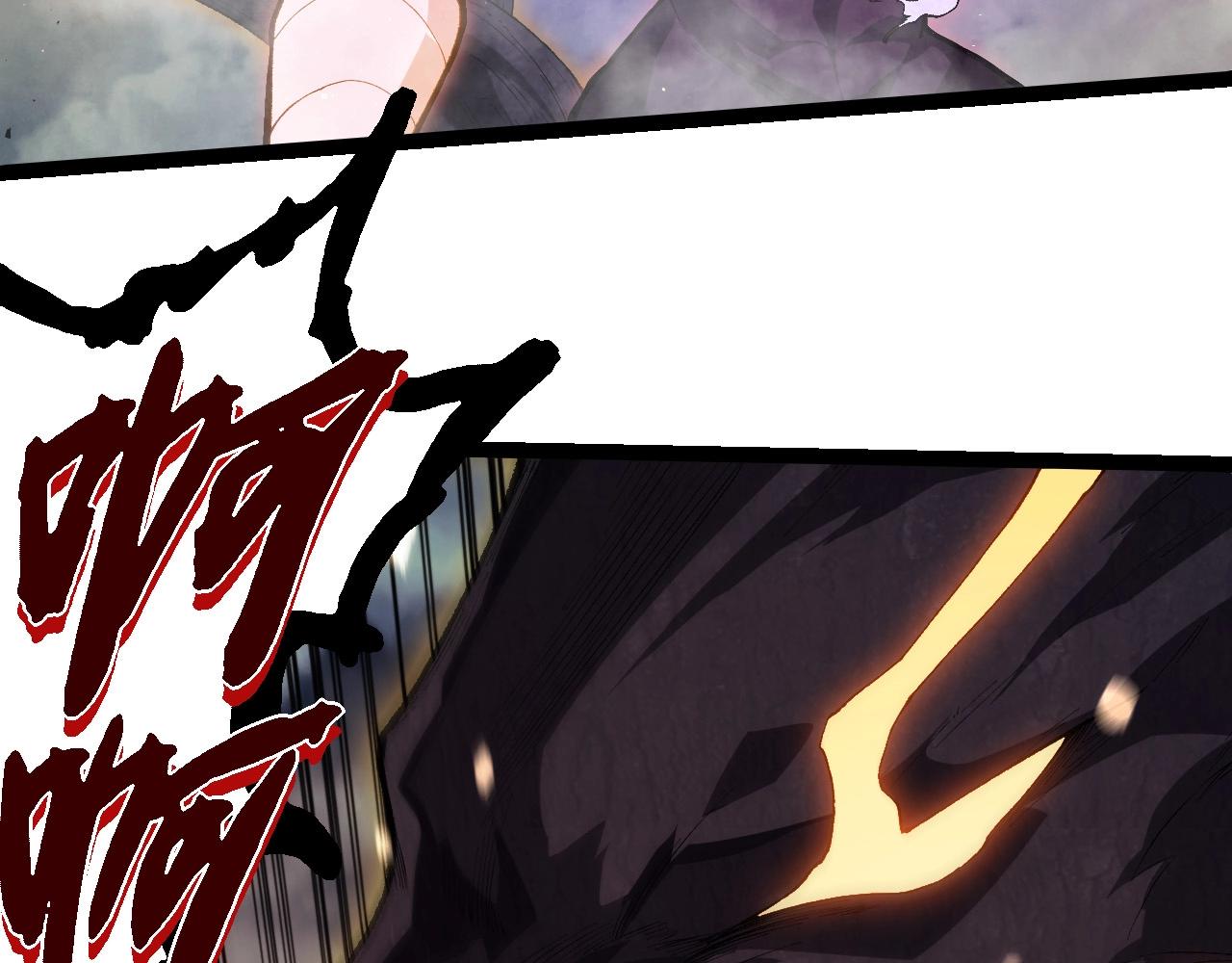 從大樹開始的進化 - 第452話 星球之力(1/3) - 6