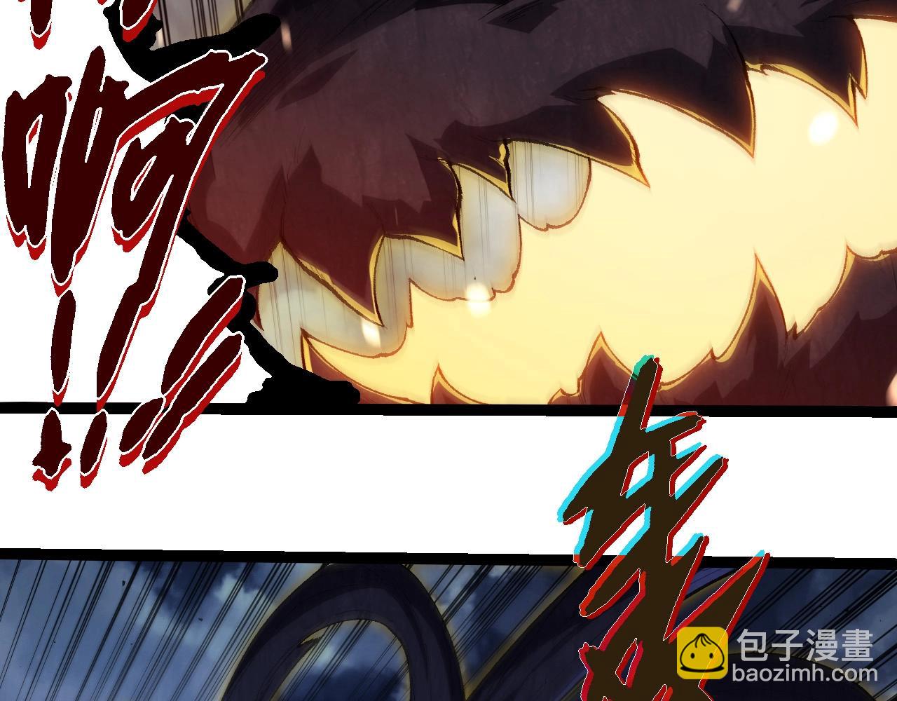 從大樹開始的進化 - 第452話 星球之力(1/3) - 7