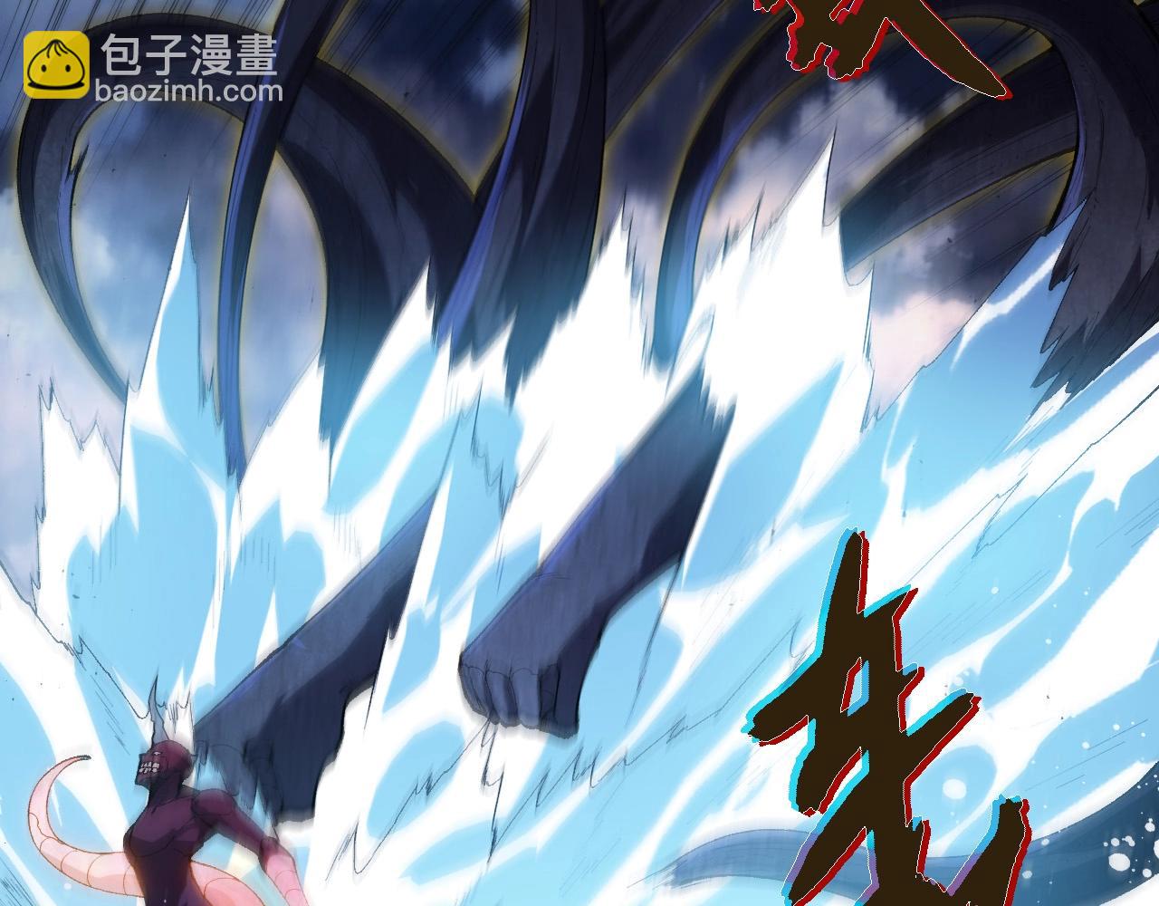 從大樹開始的進化 - 第452話 星球之力(1/3) - 8