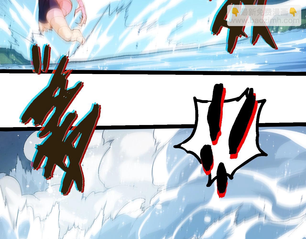 從大樹開始的進化 - 第452話 星球之力(1/3) - 1