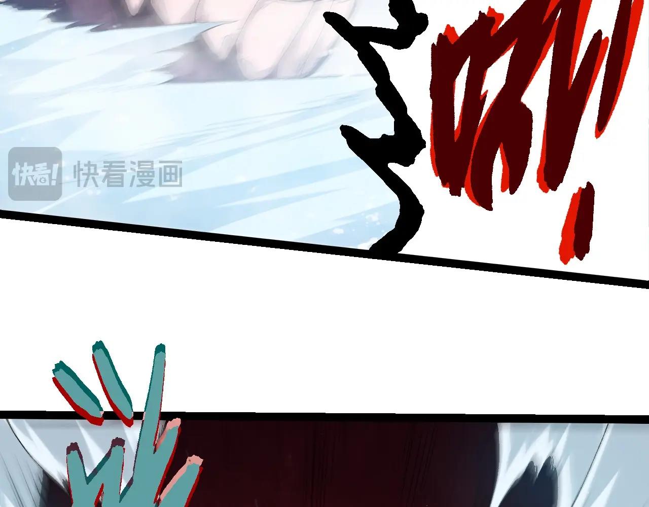 從大樹開始的進化 - 第452話 星球之力(1/3) - 4