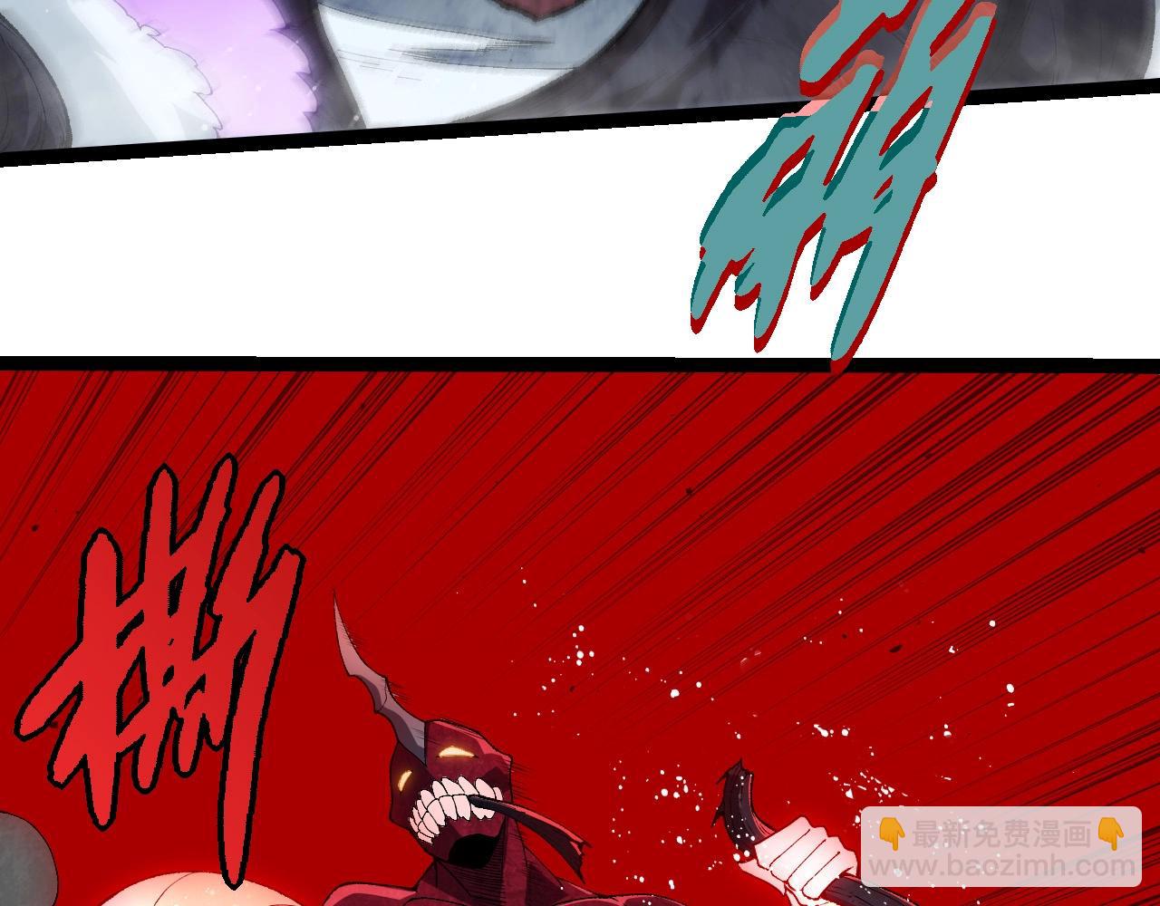 從大樹開始的進化 - 第452話 星球之力(1/3) - 6