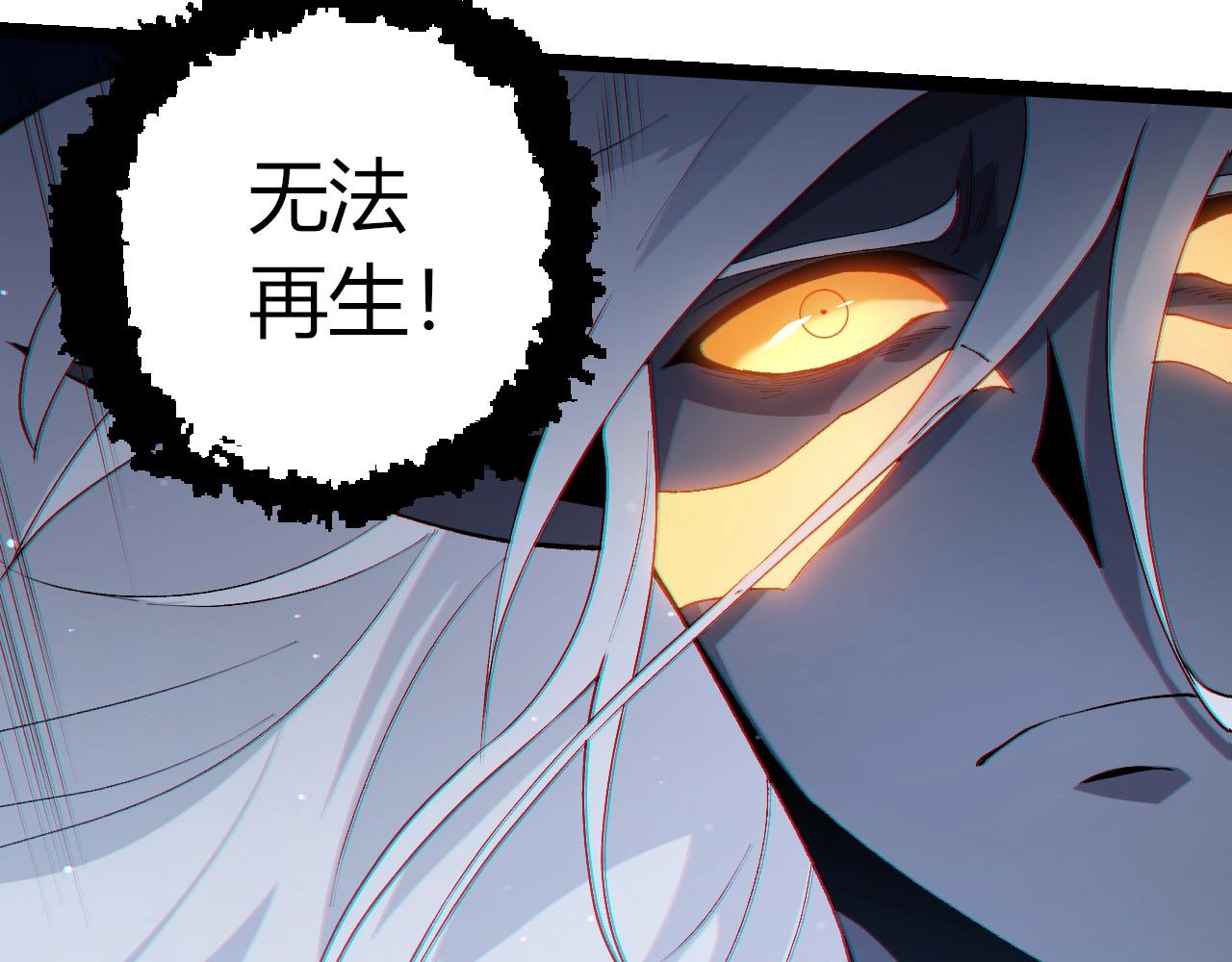 從大樹開始的進化 - 第452話 星球之力(1/3) - 2