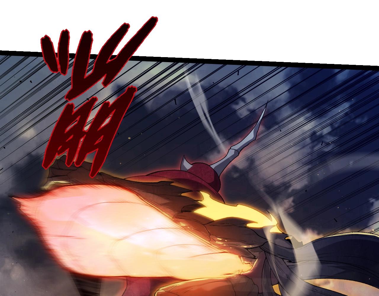 從大樹開始的進化 - 第452話 星球之力(1/3) - 5