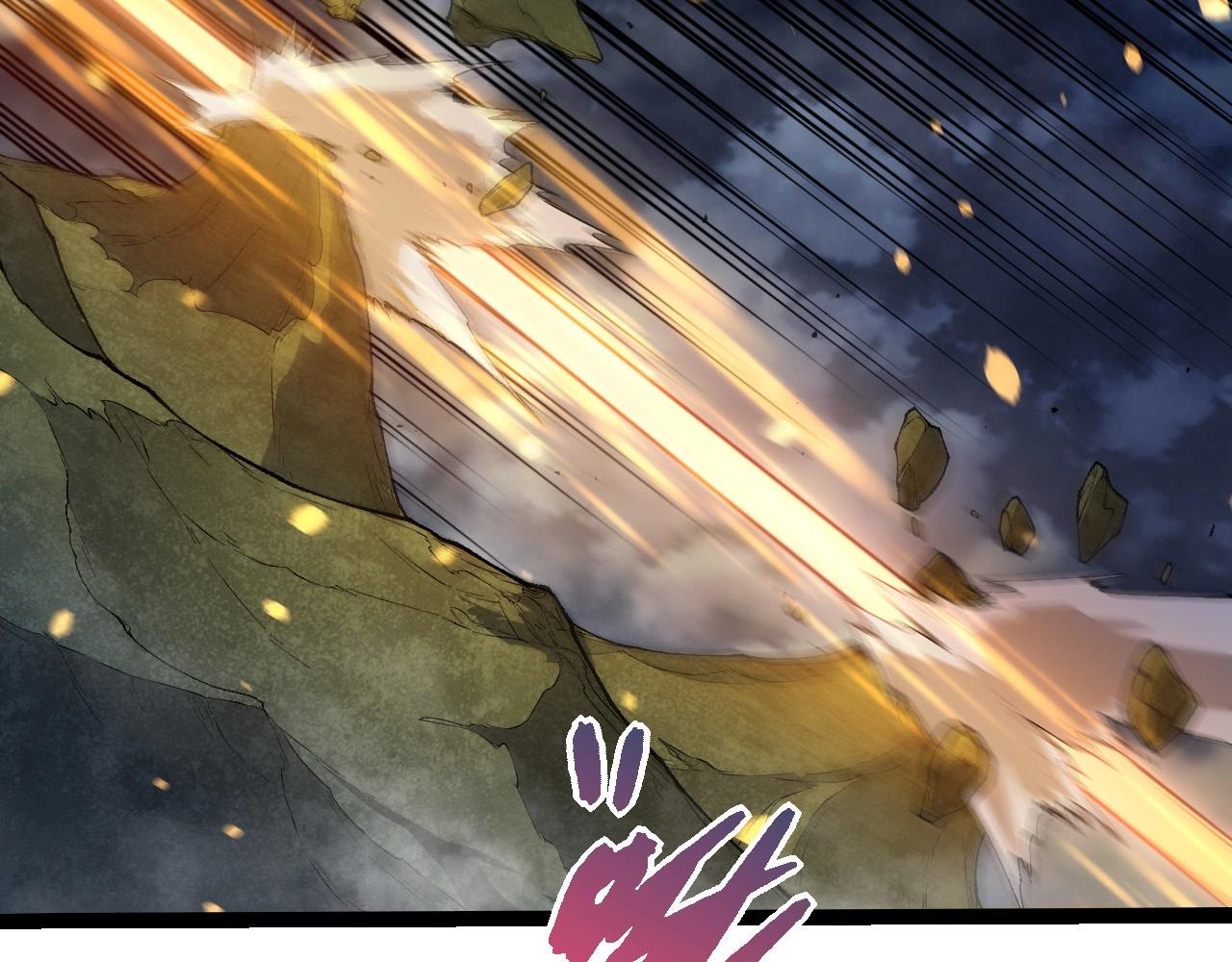 從大樹開始的進化 - 第452話 星球之力(1/3) - 1