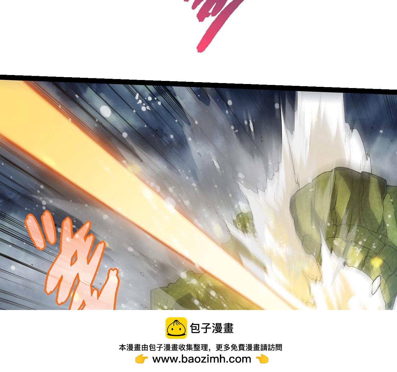 從大樹開始的進化 - 第452話 星球之力(1/3) - 2