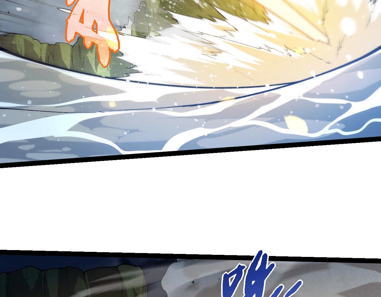 從大樹開始的進化 - 第452話 星球之力(2/3) - 5