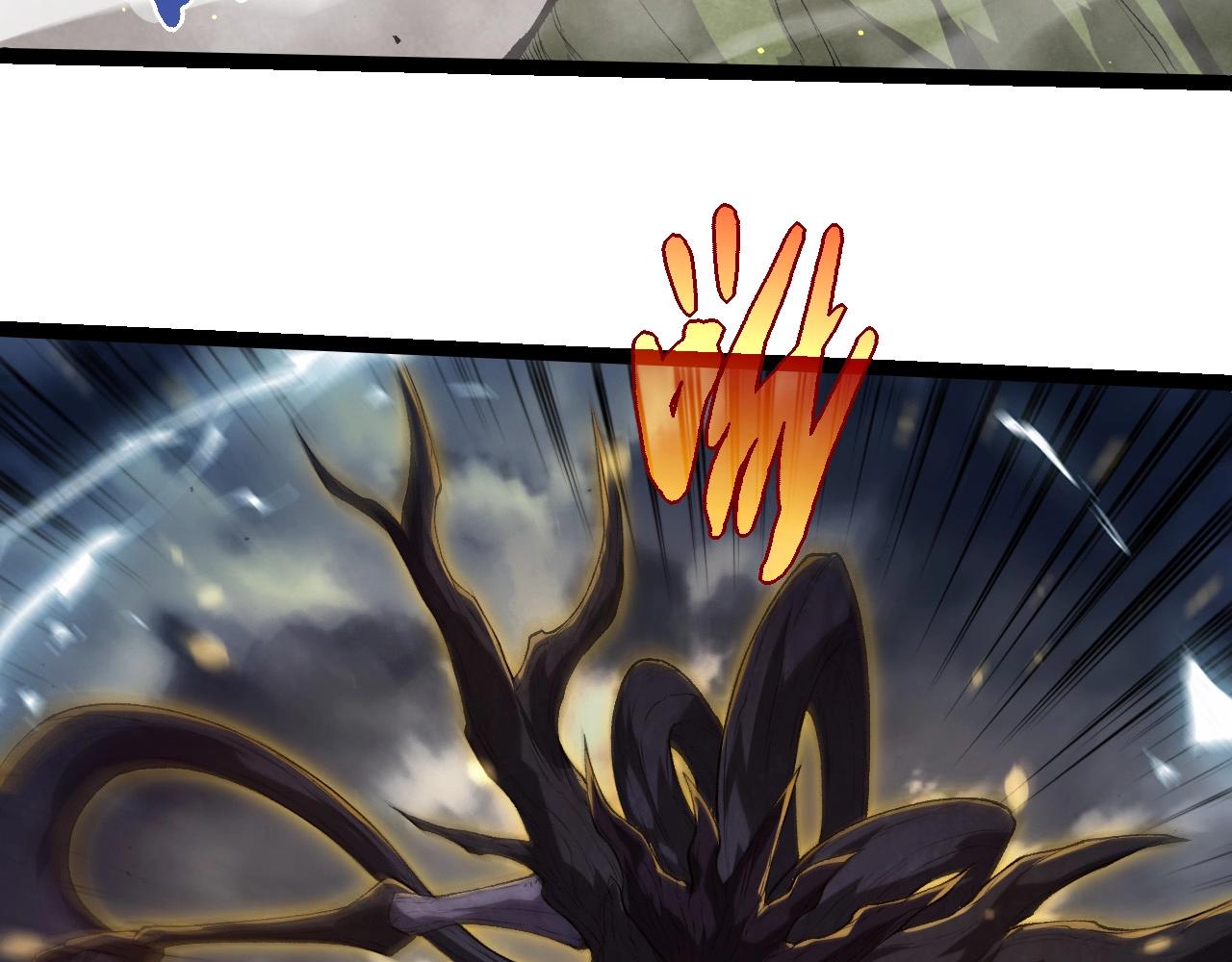 從大樹開始的進化 - 第452話 星球之力(2/3) - 7