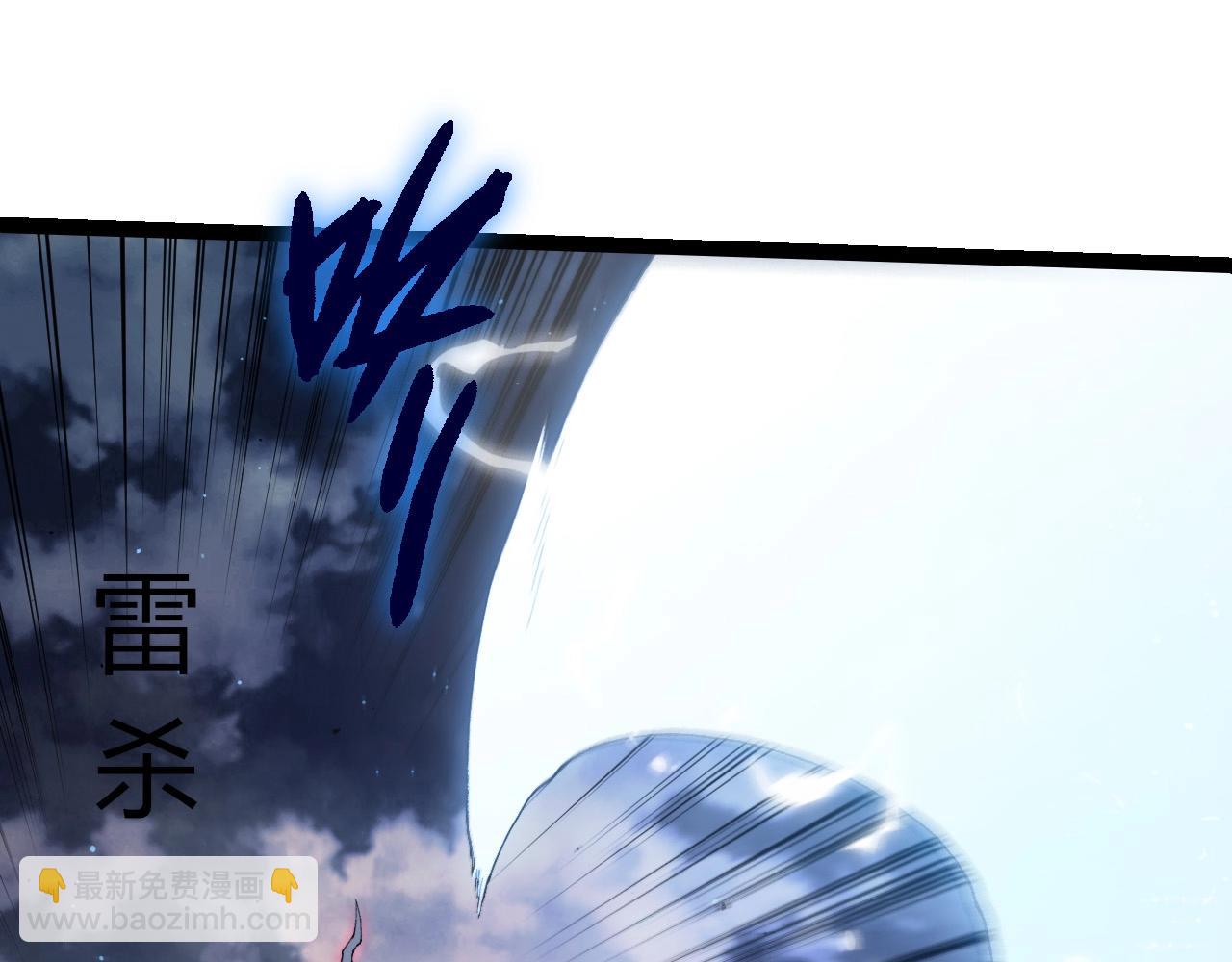 從大樹開始的進化 - 第452話 星球之力(2/3) - 1