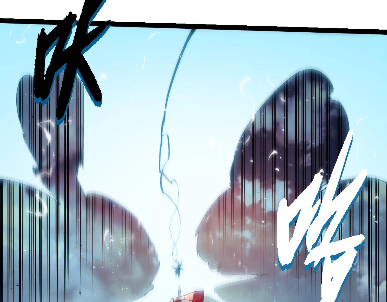 從大樹開始的進化 - 第452話 星球之力(2/3) - 3