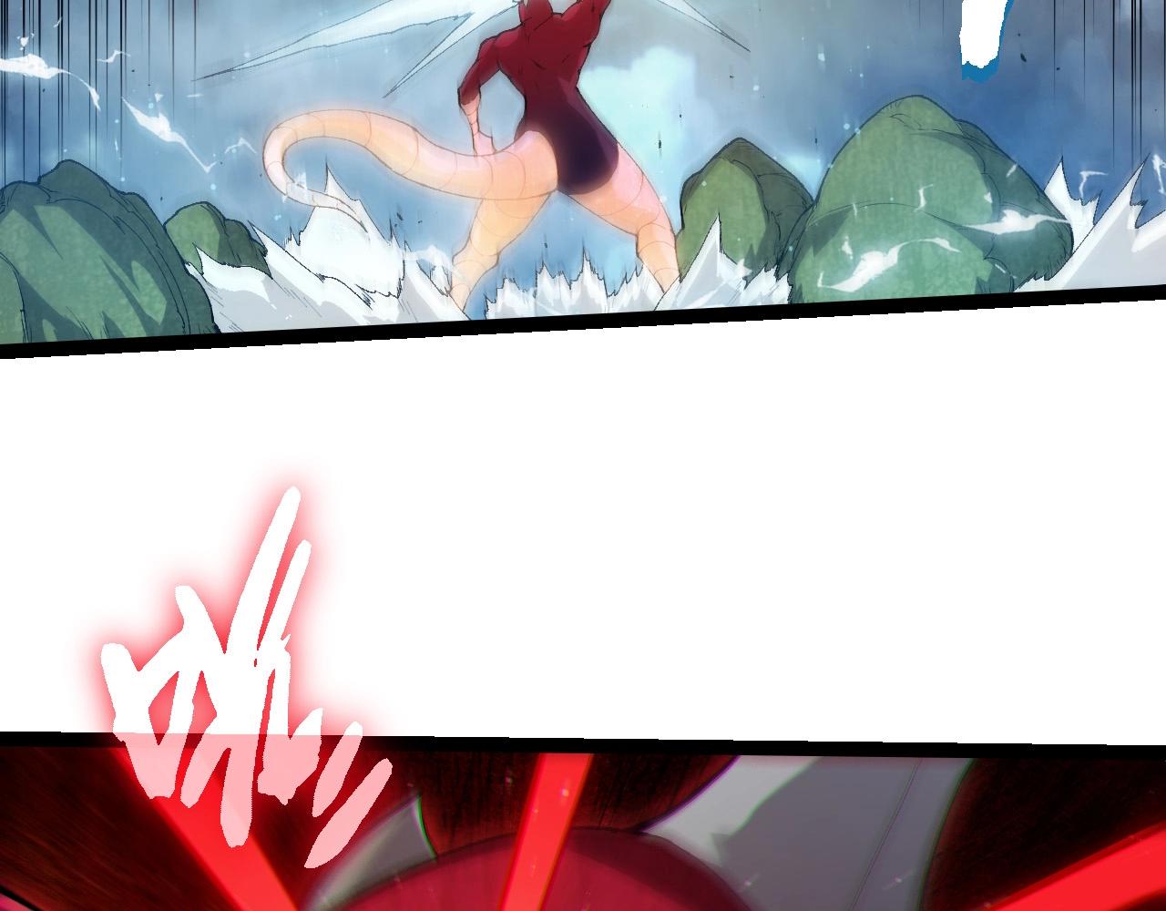 從大樹開始的進化 - 第452話 星球之力(2/3) - 4