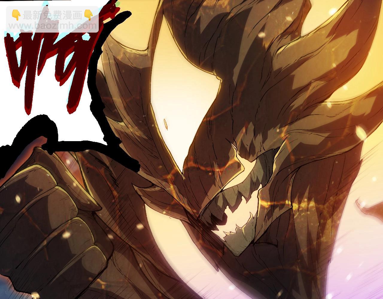 從大樹開始的進化 - 第452話 星球之力(2/3) - 8