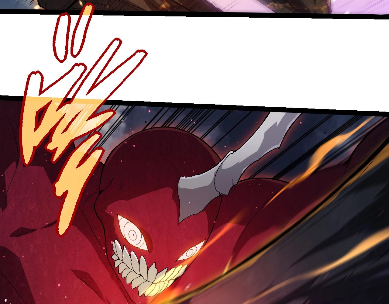 從大樹開始的進化 - 第452話 星球之力(2/3) - 1